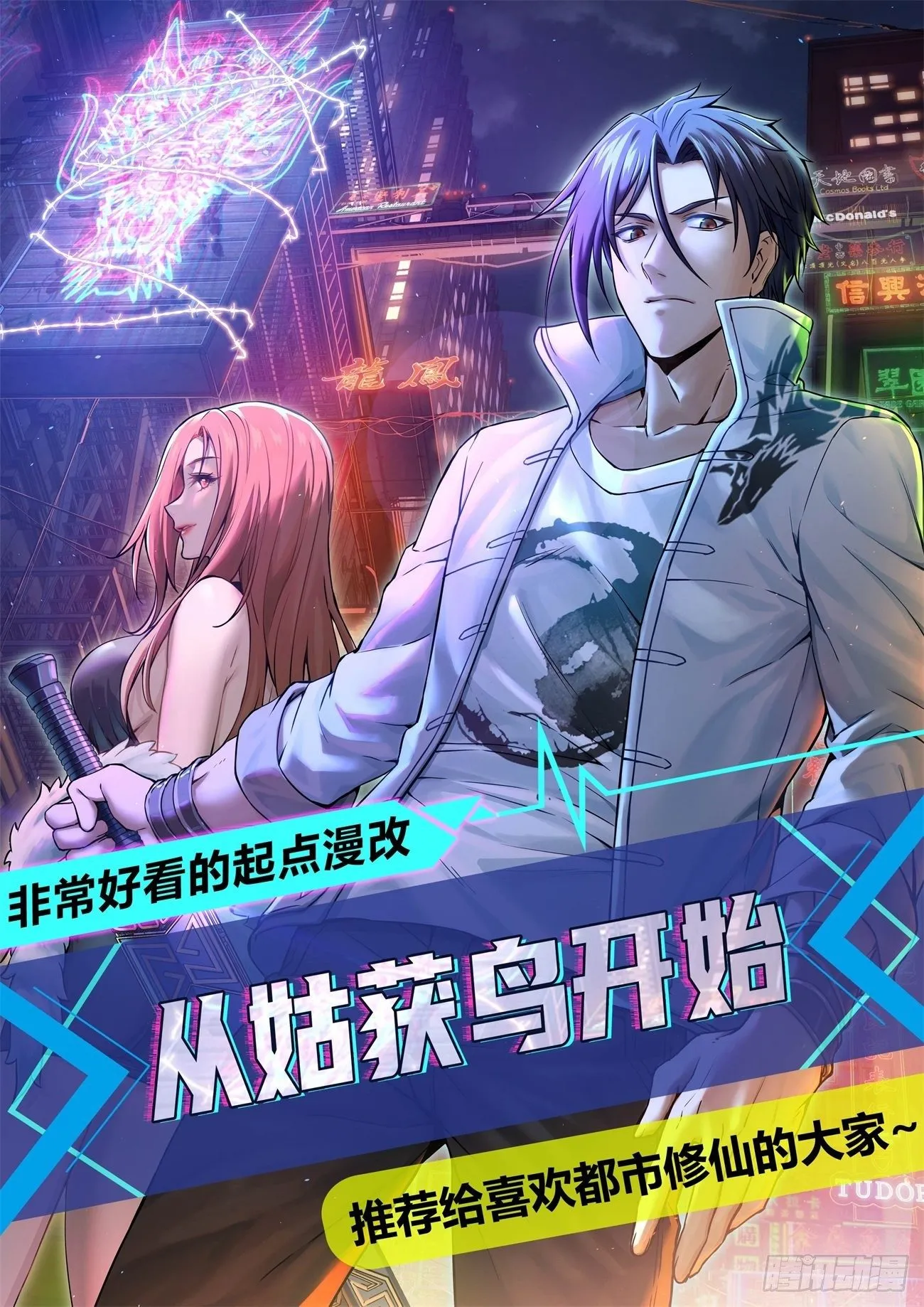 第610回 第14页