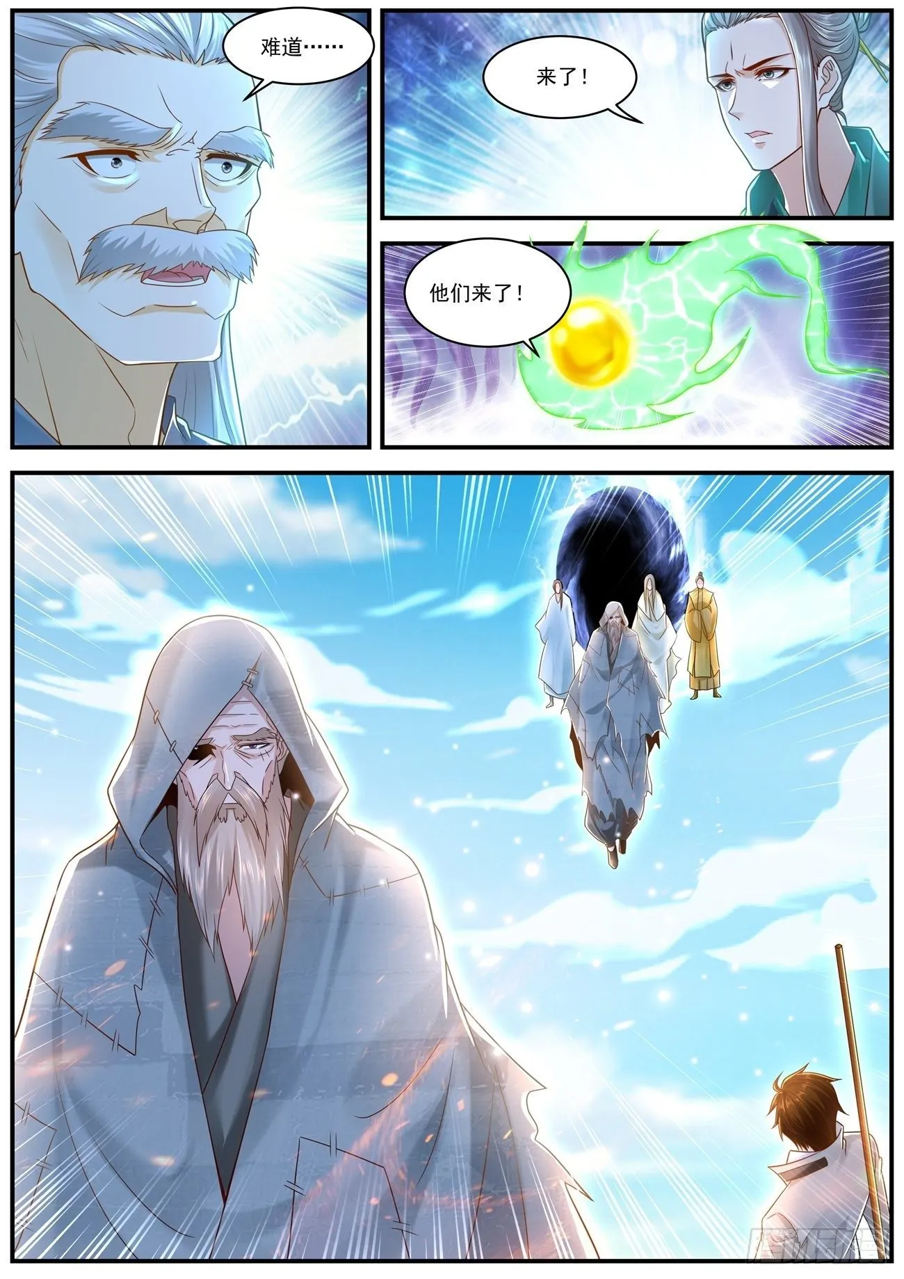 第611回 第6页