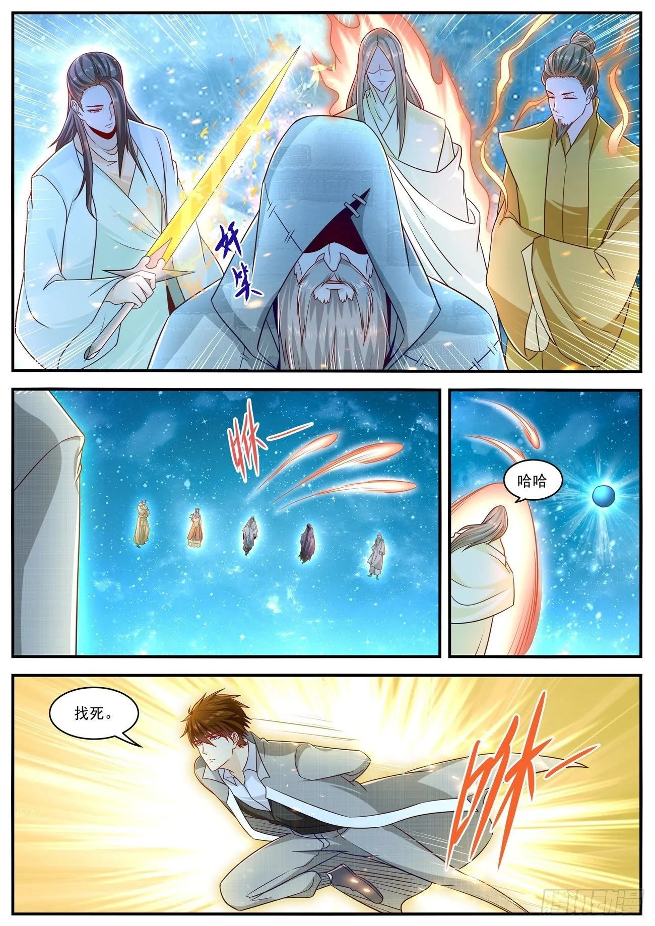 第612回 第11页