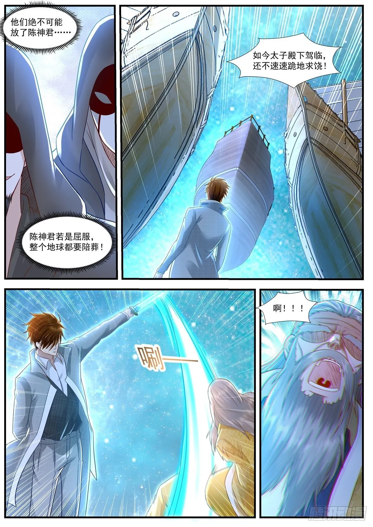 第615回 第9页