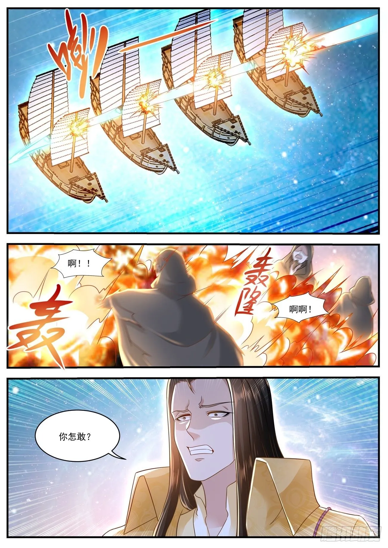 第615回 第12页