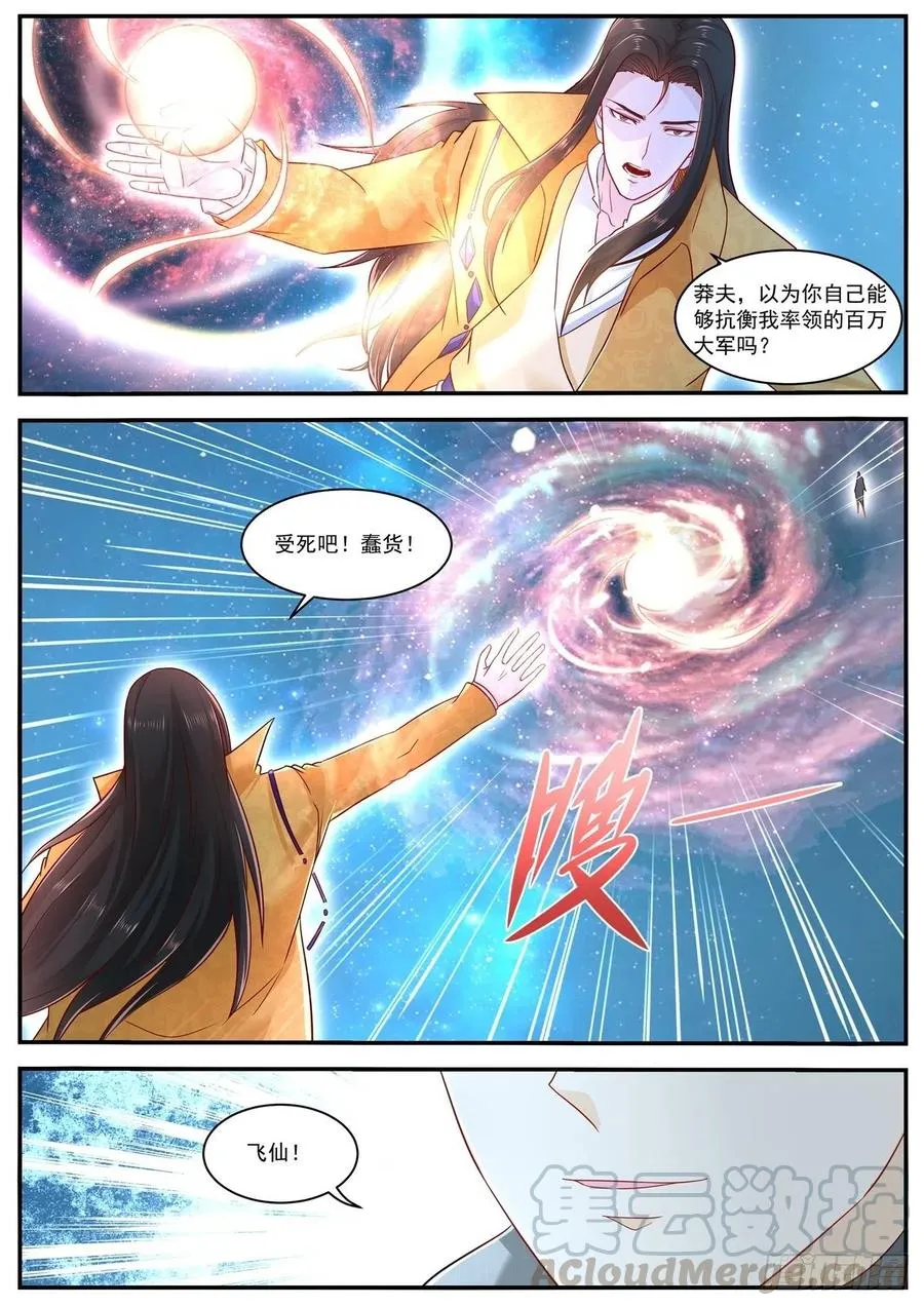 第616回 第1页