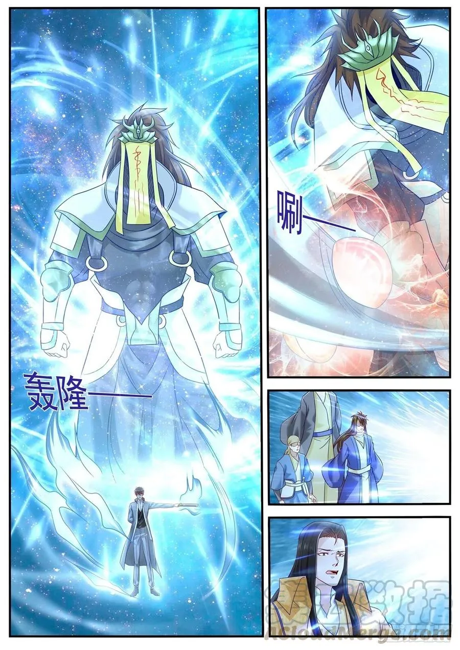第616回 第2页