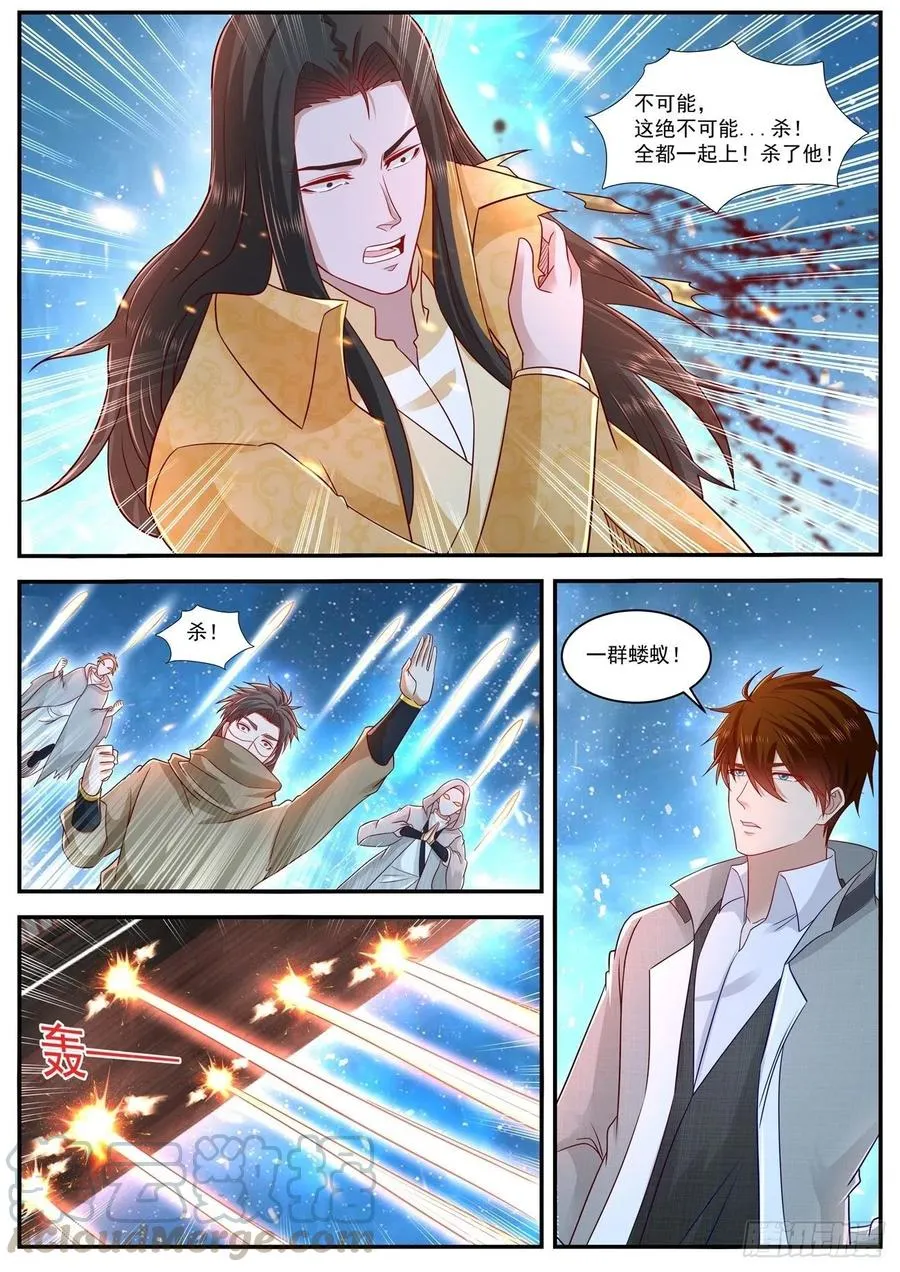 第616回 第4页