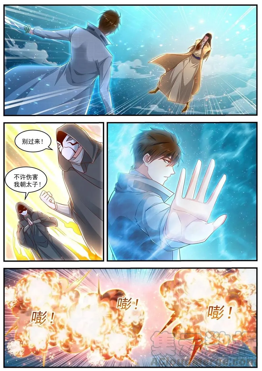 第616回 第11页