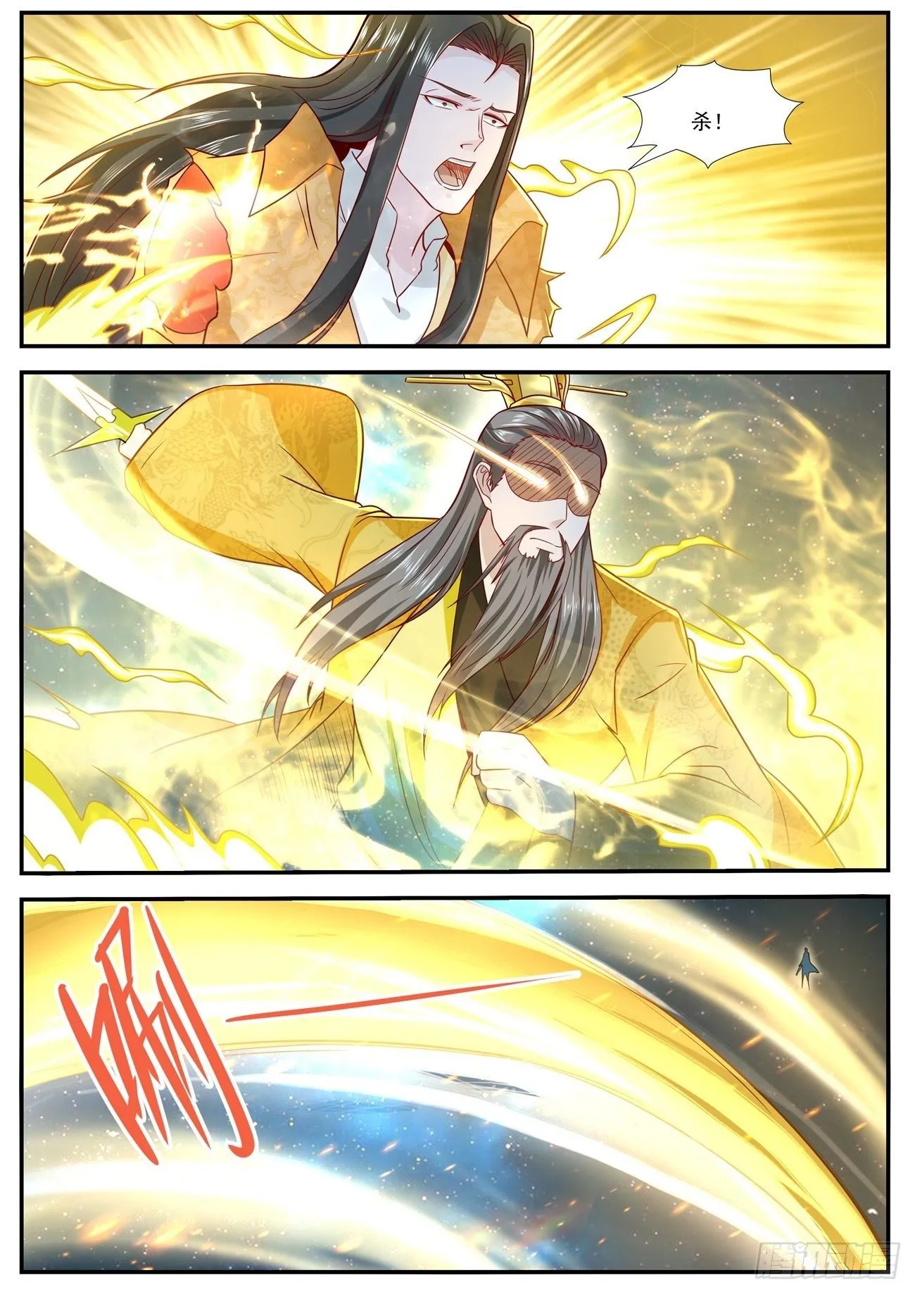 第617回 第4页