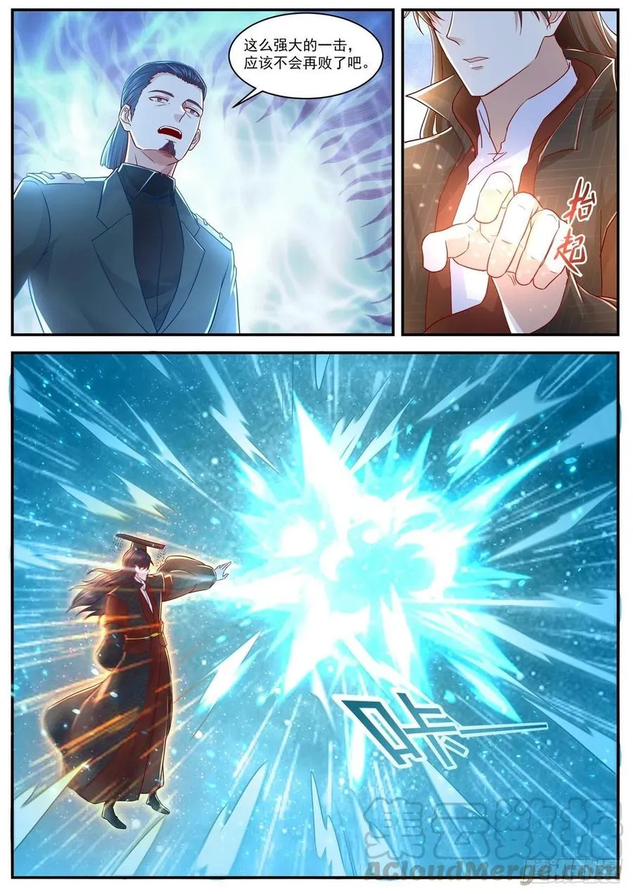 第620回 第7页