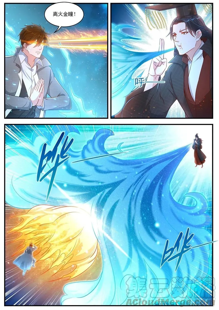 第621回 第4页