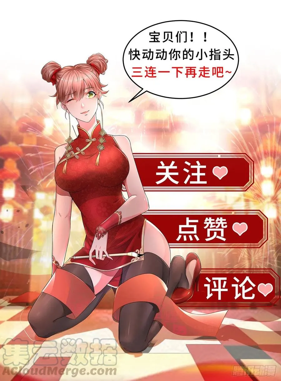 第621回 第13页
