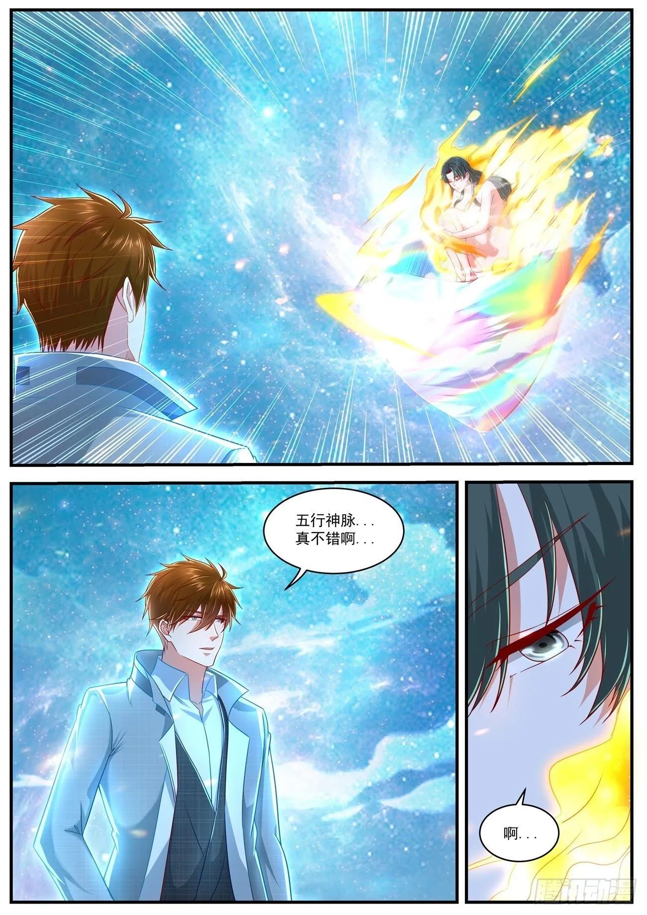 第624回 第2页