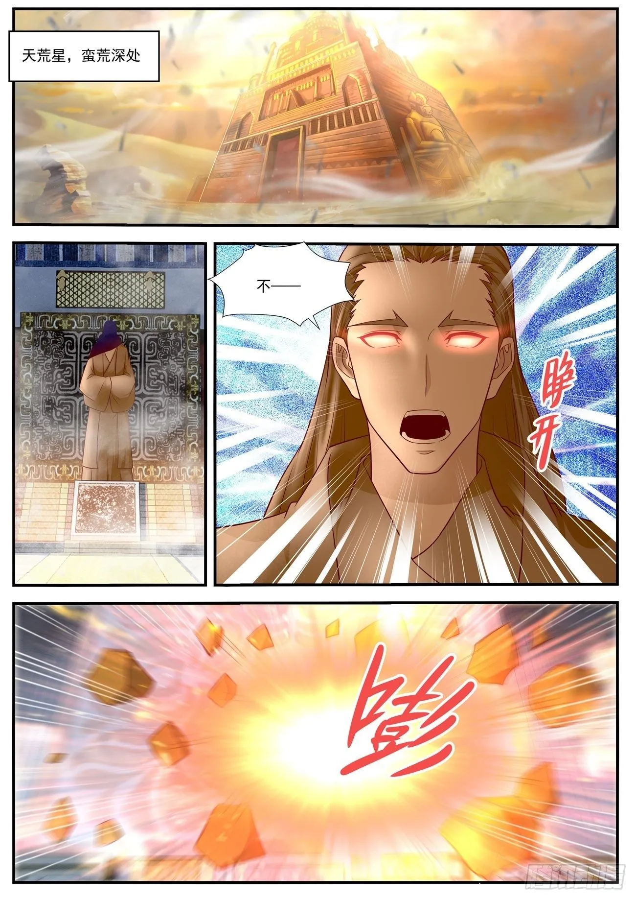 第623回 第1页