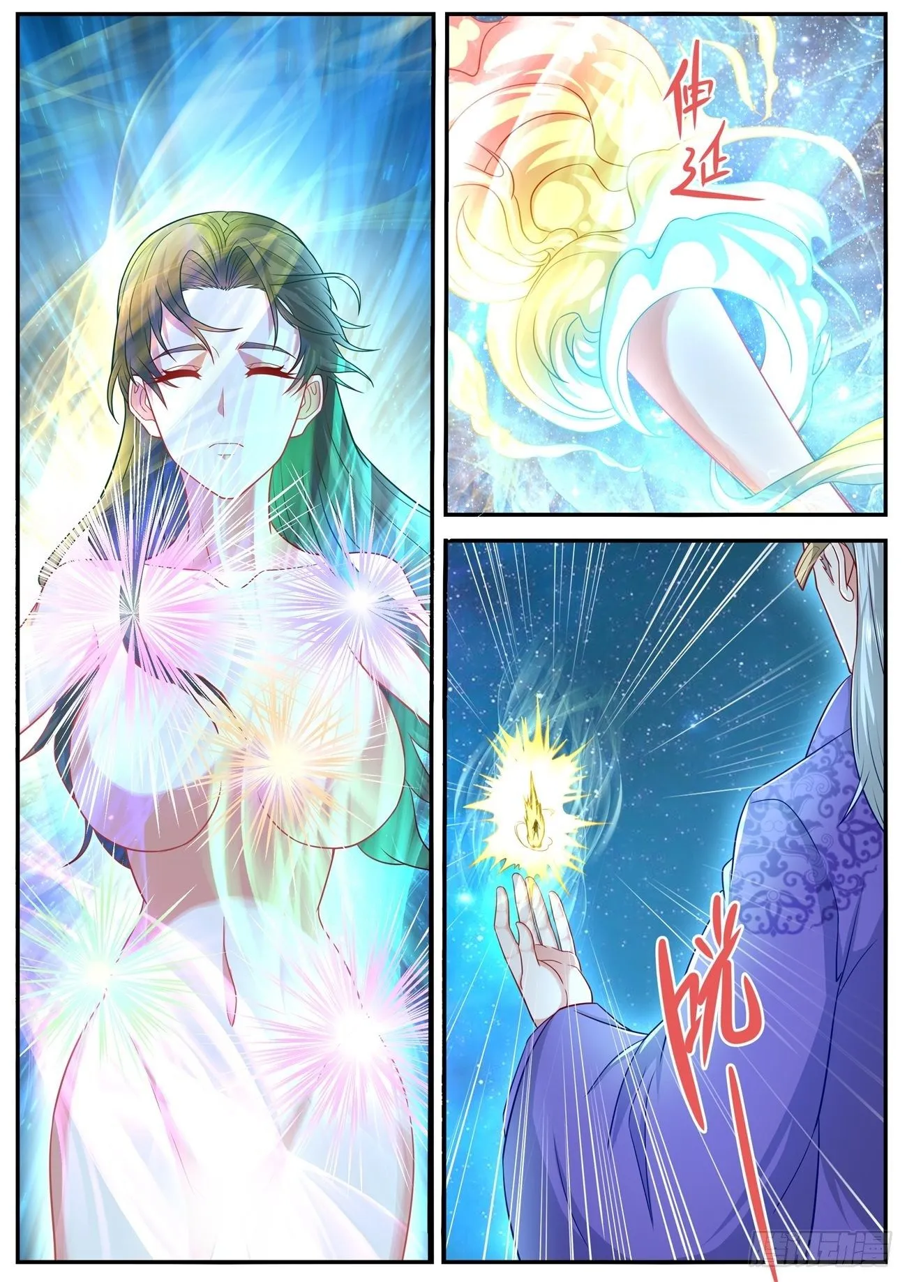 第623回 第9页