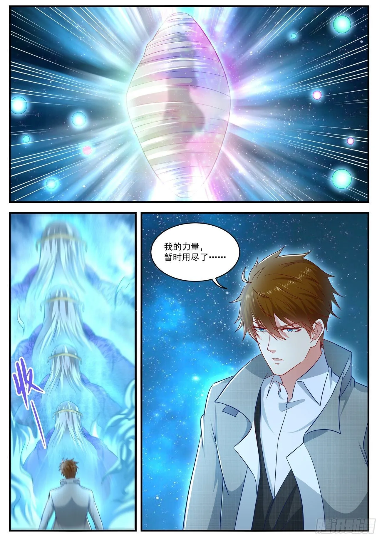 第623回 第10页
