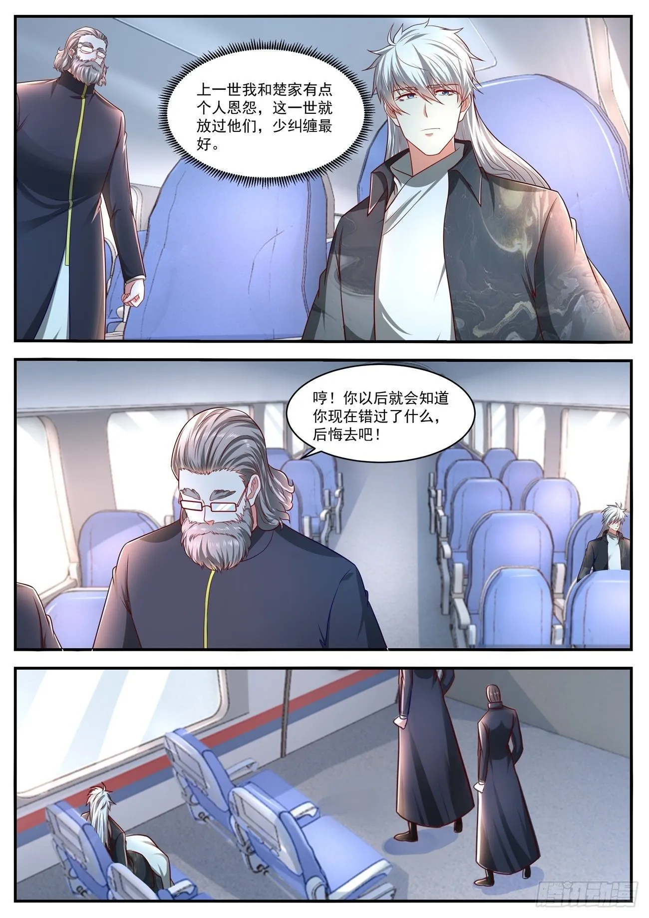 第627回 第1页