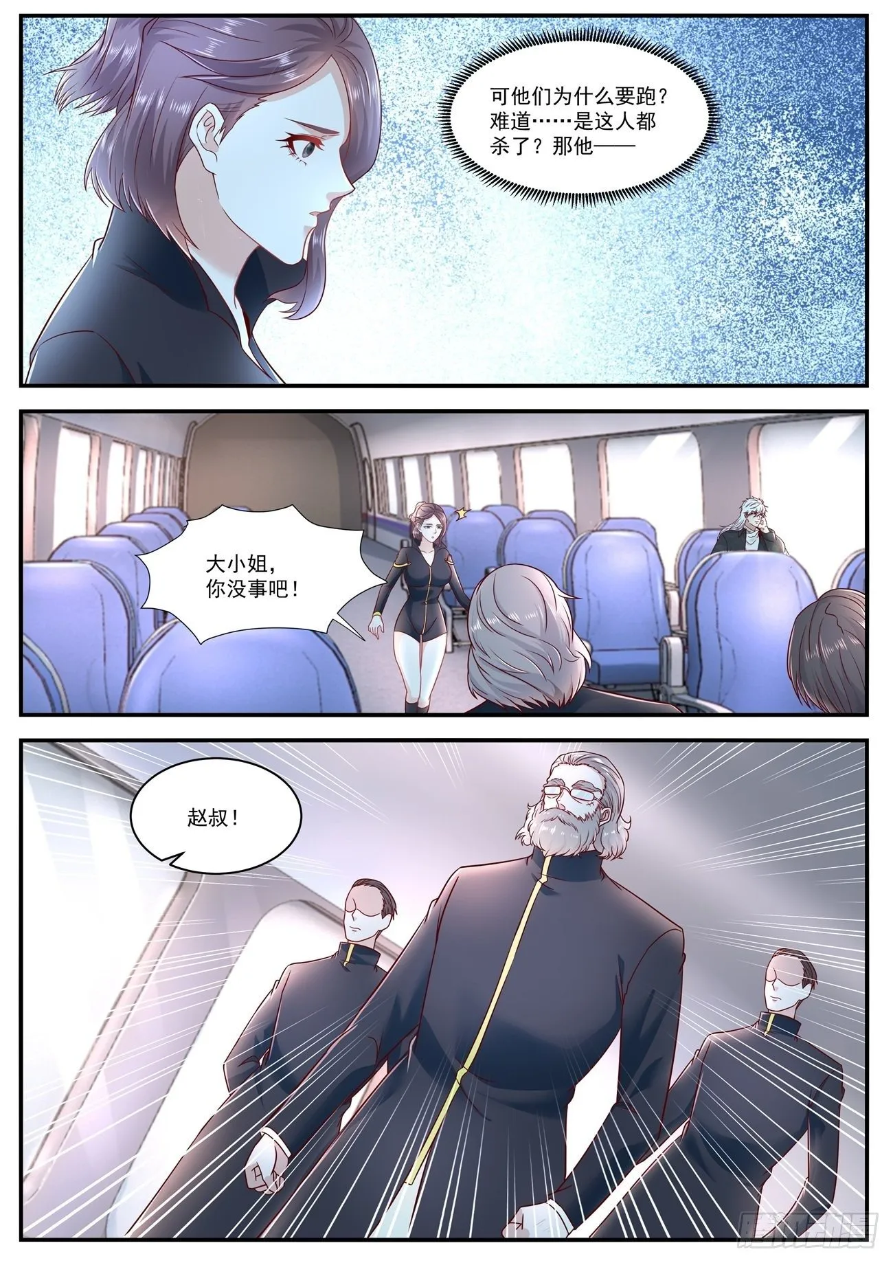 第626回 第10页