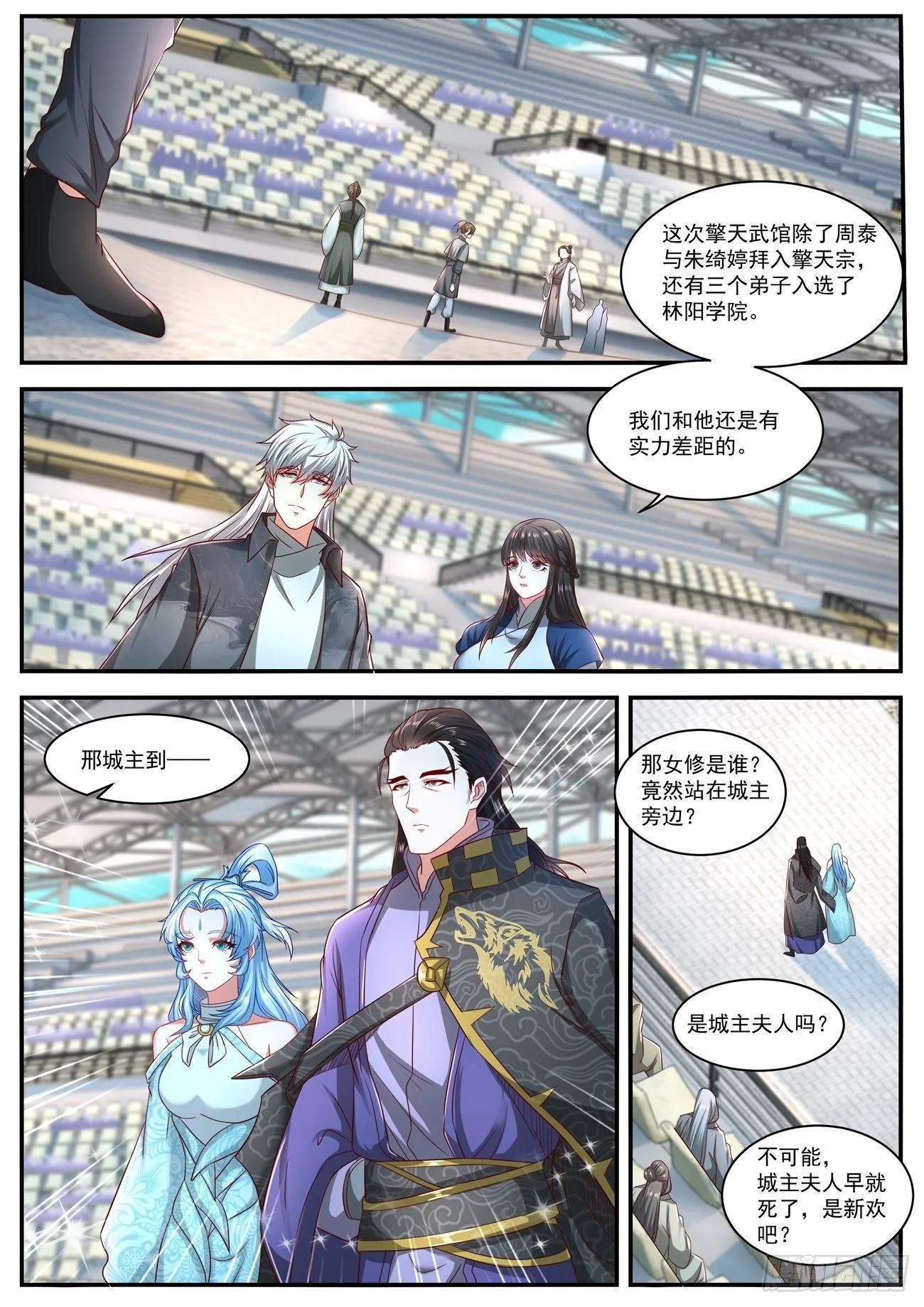 第636回 第10页