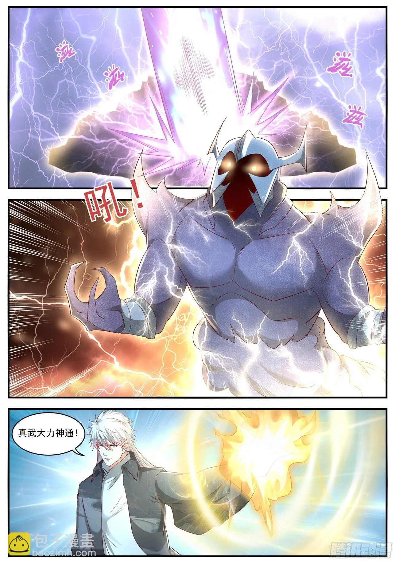 第635回 第8页