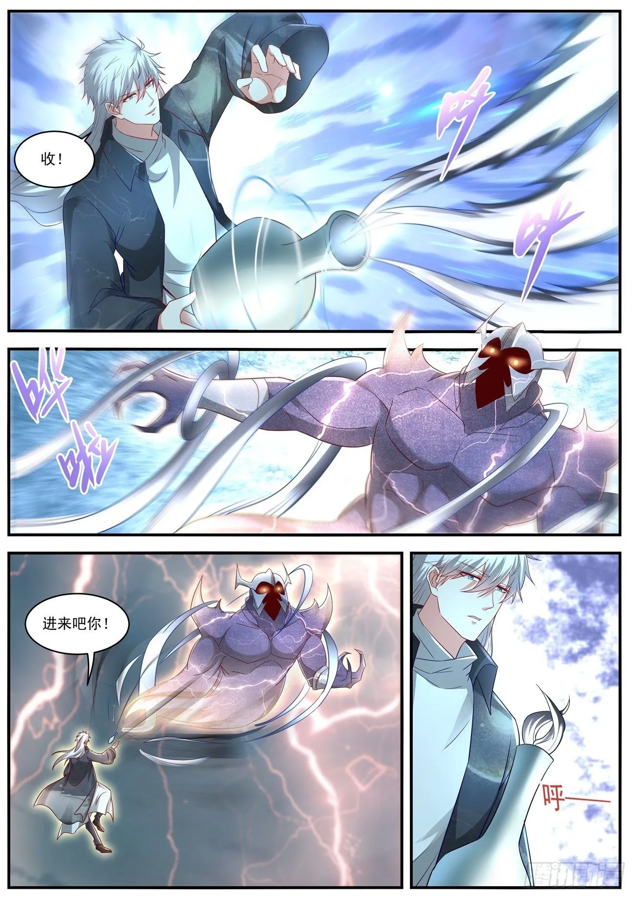 第635回 第10页