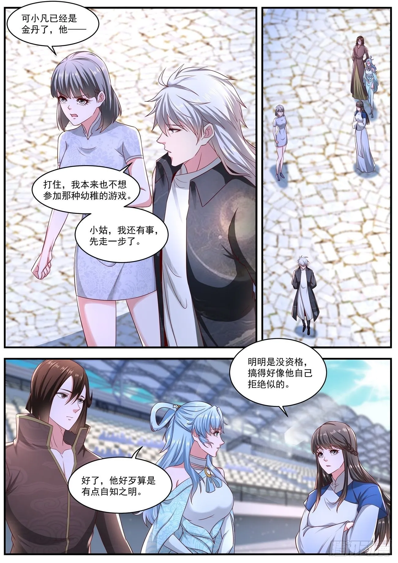 第639回 第3页