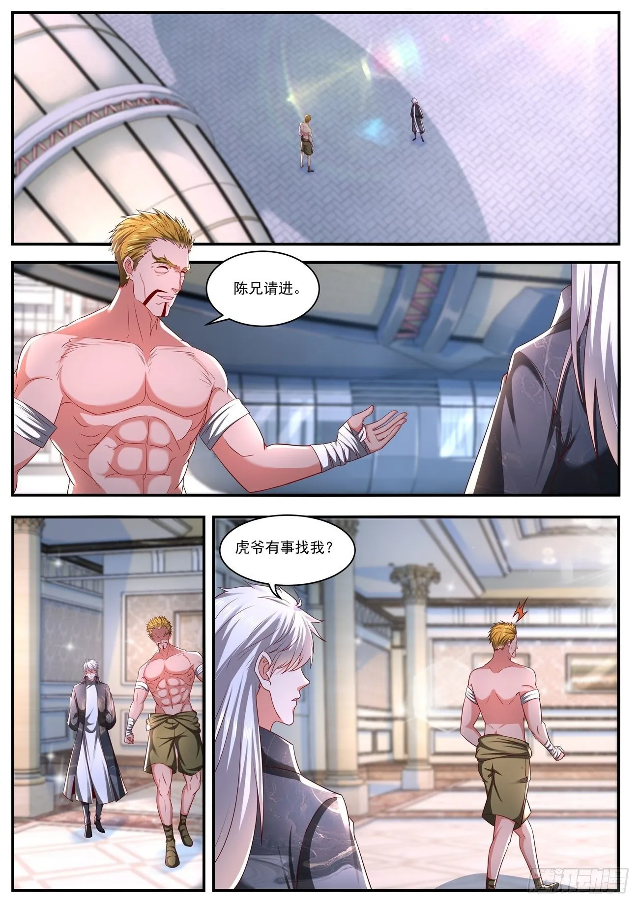 第639回 第4页