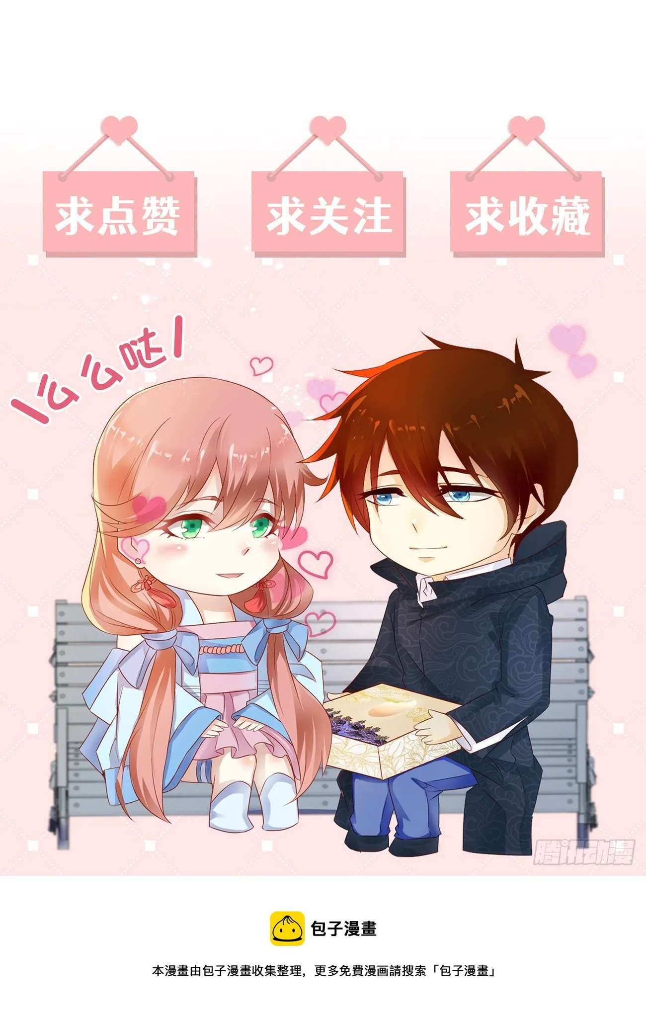 第639回 第13页