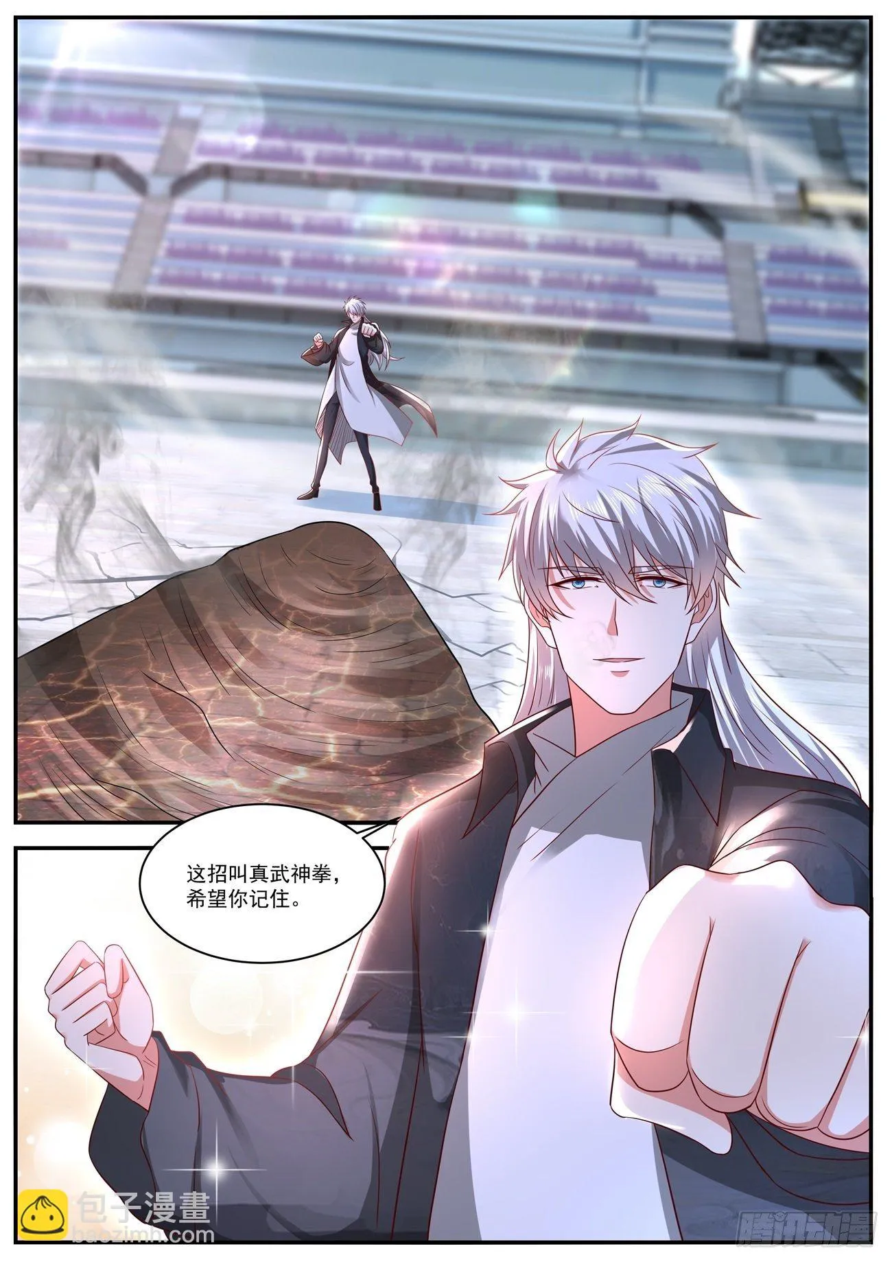 第638回 第6页
