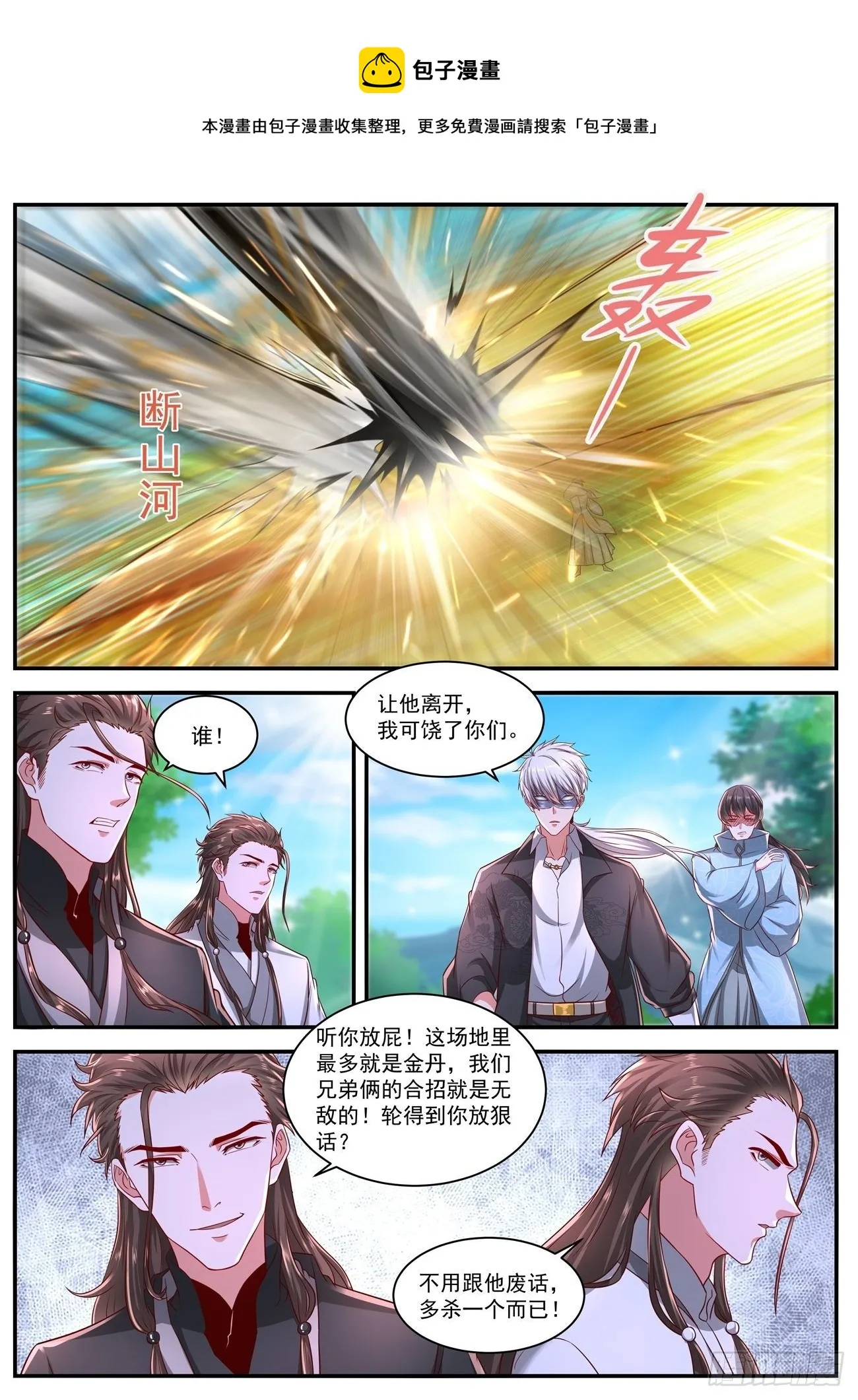 第642回 第1页