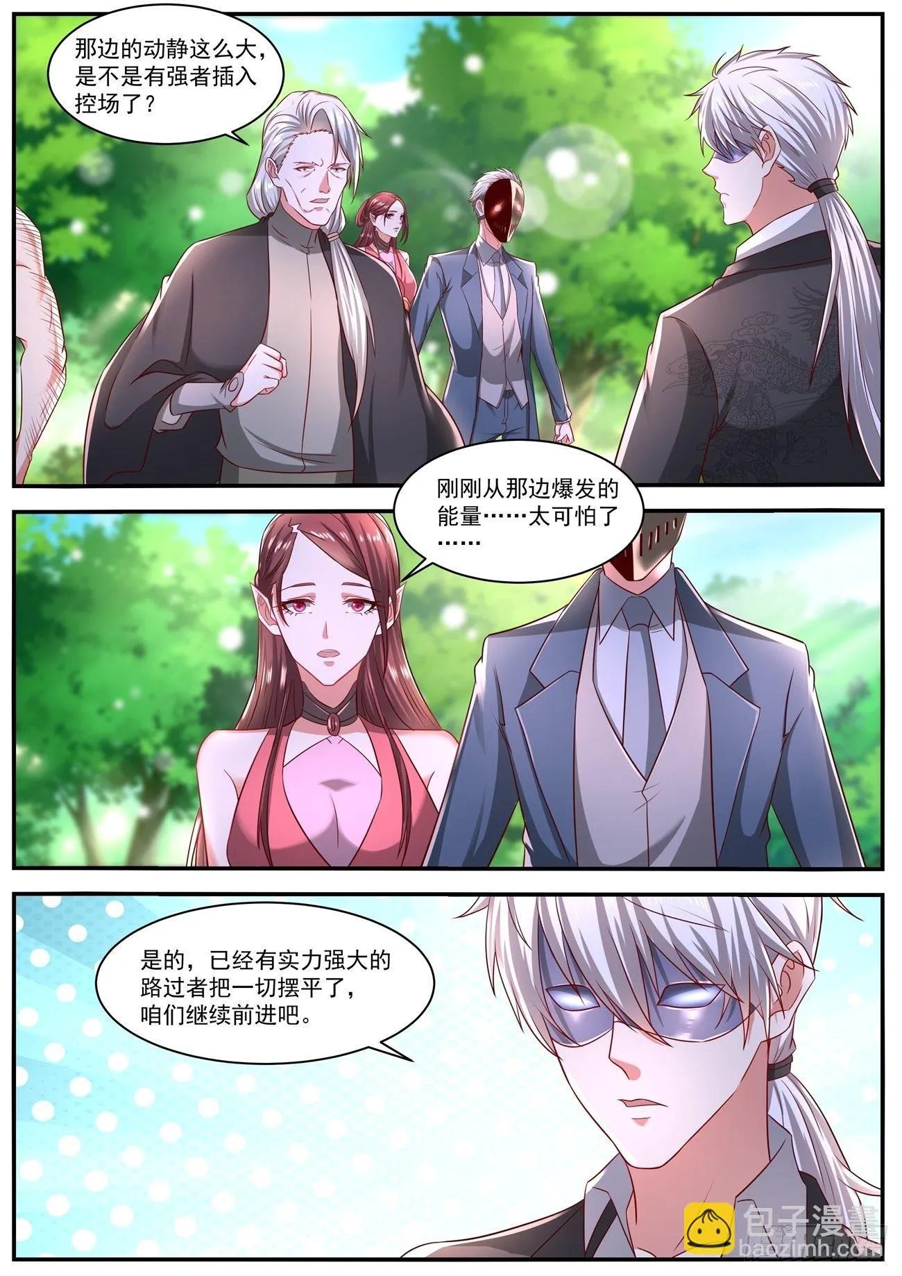 第642回 第12页