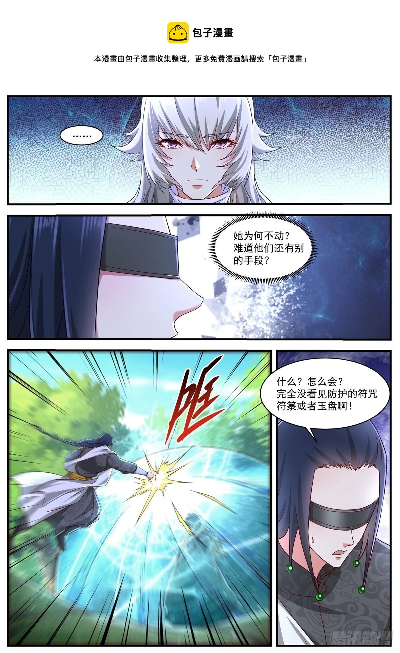第644回 第1页