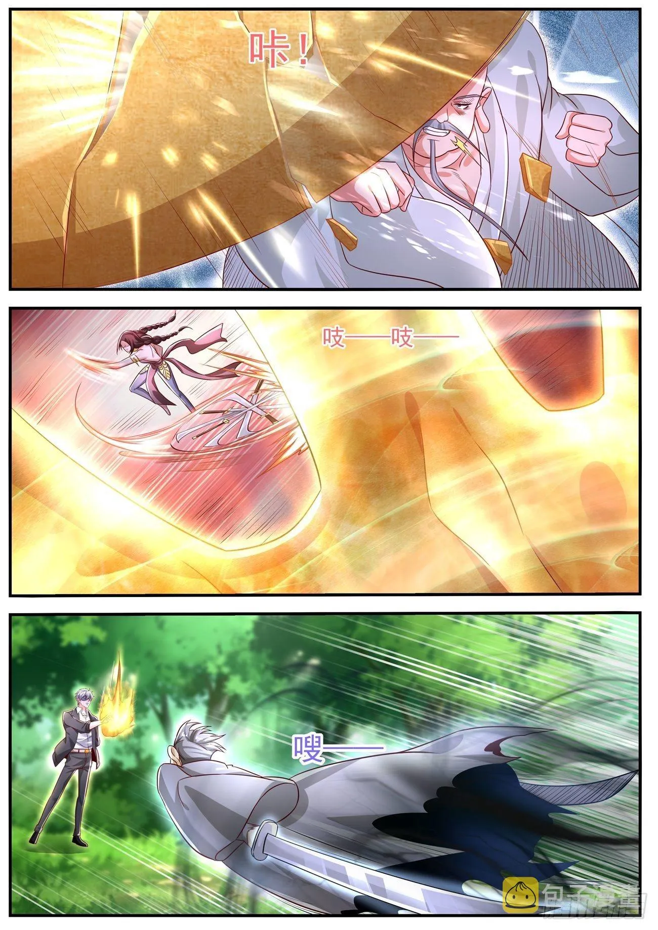 第645回 第10页