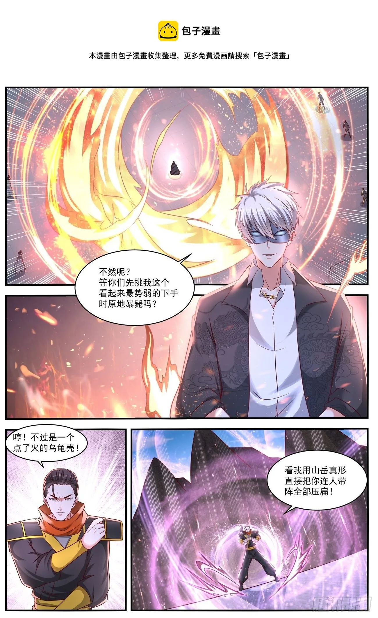 第647回 第1页