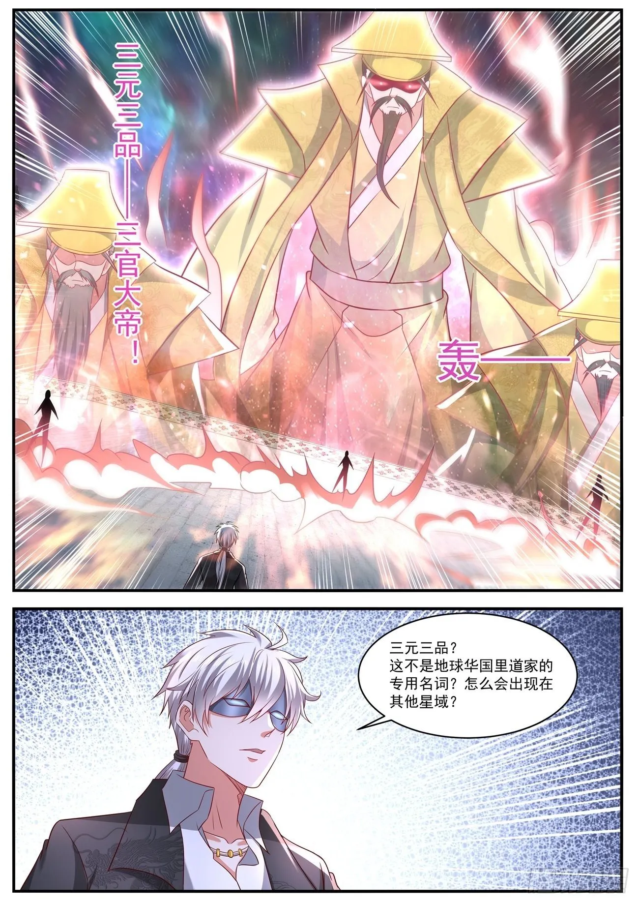 第647回 第10页