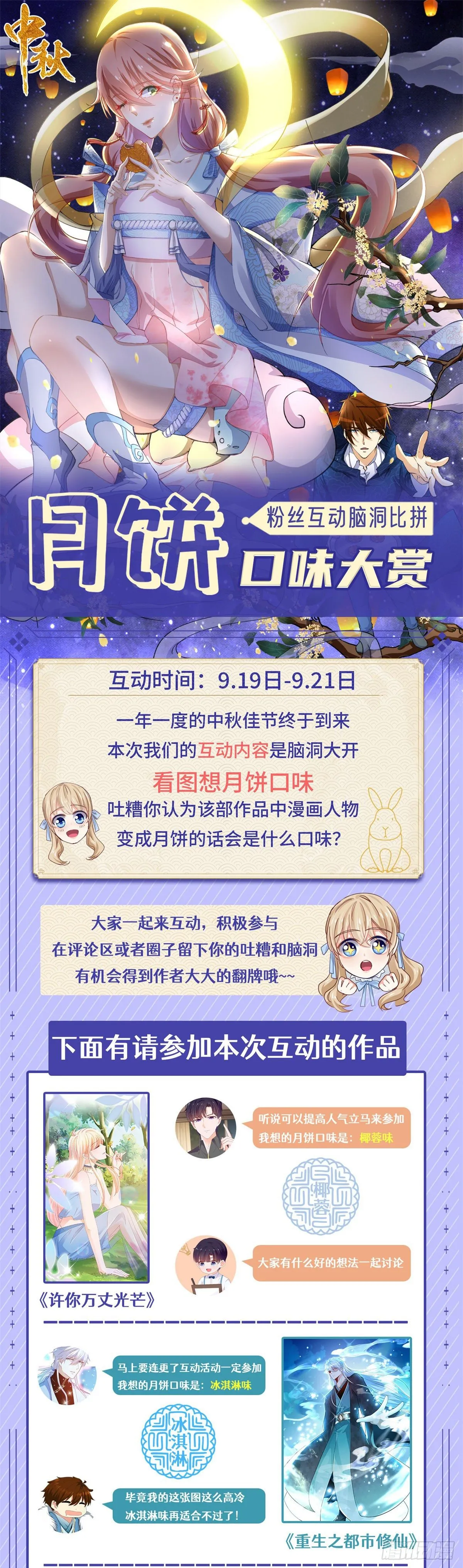 第647回 第13页
