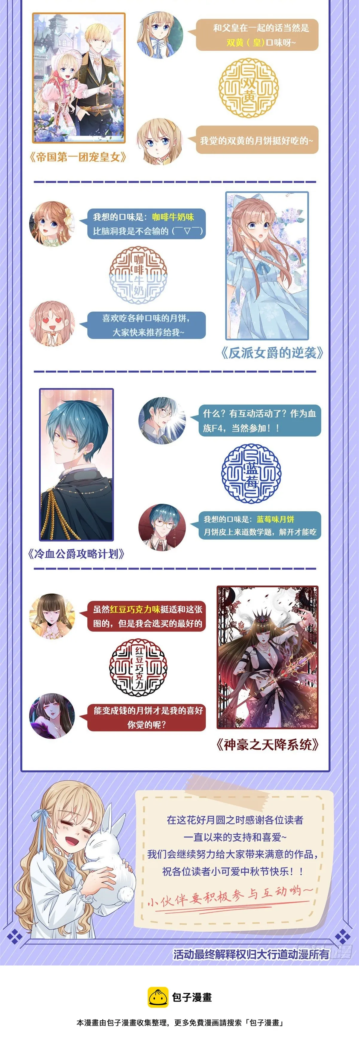 第647回 第14页