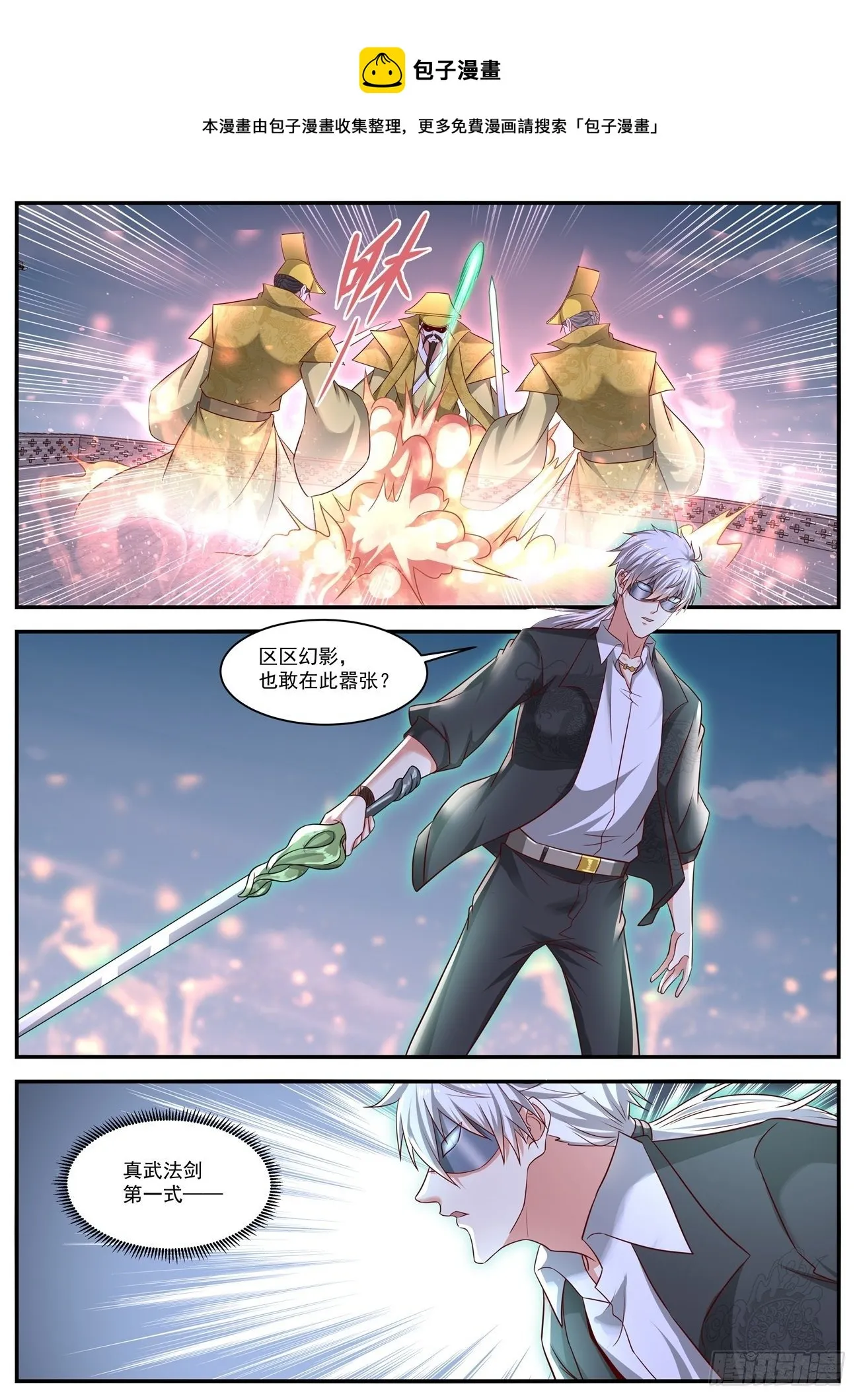第648回 第1页