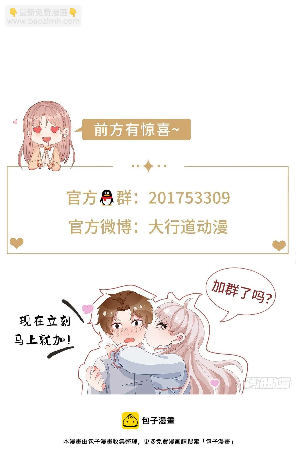 第648回 第14页