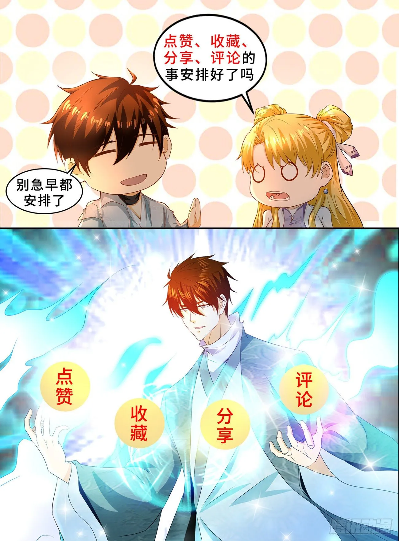 第649回 第13页