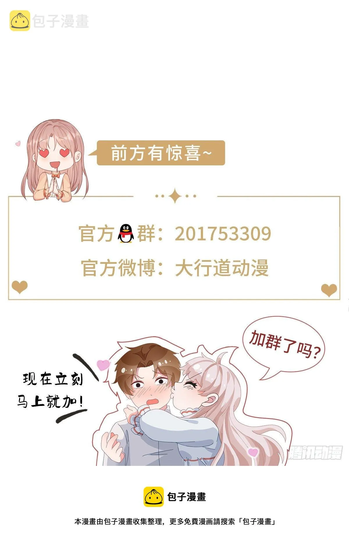 第649回 第14页