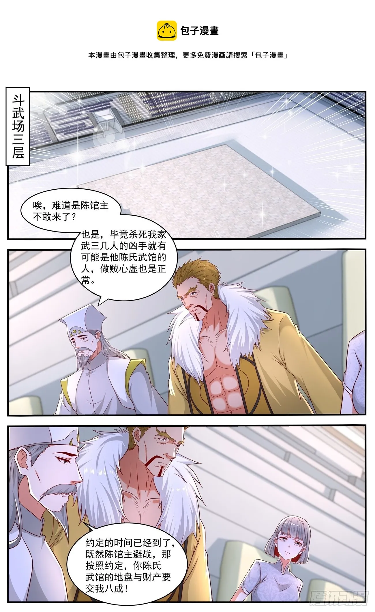 第652回 第1页