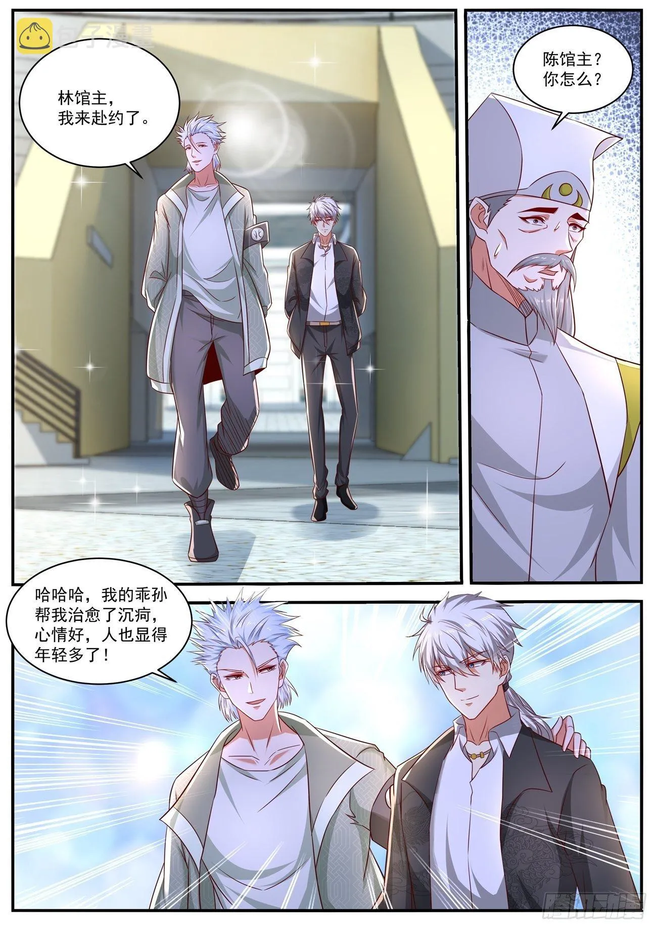 第652回 第4页
