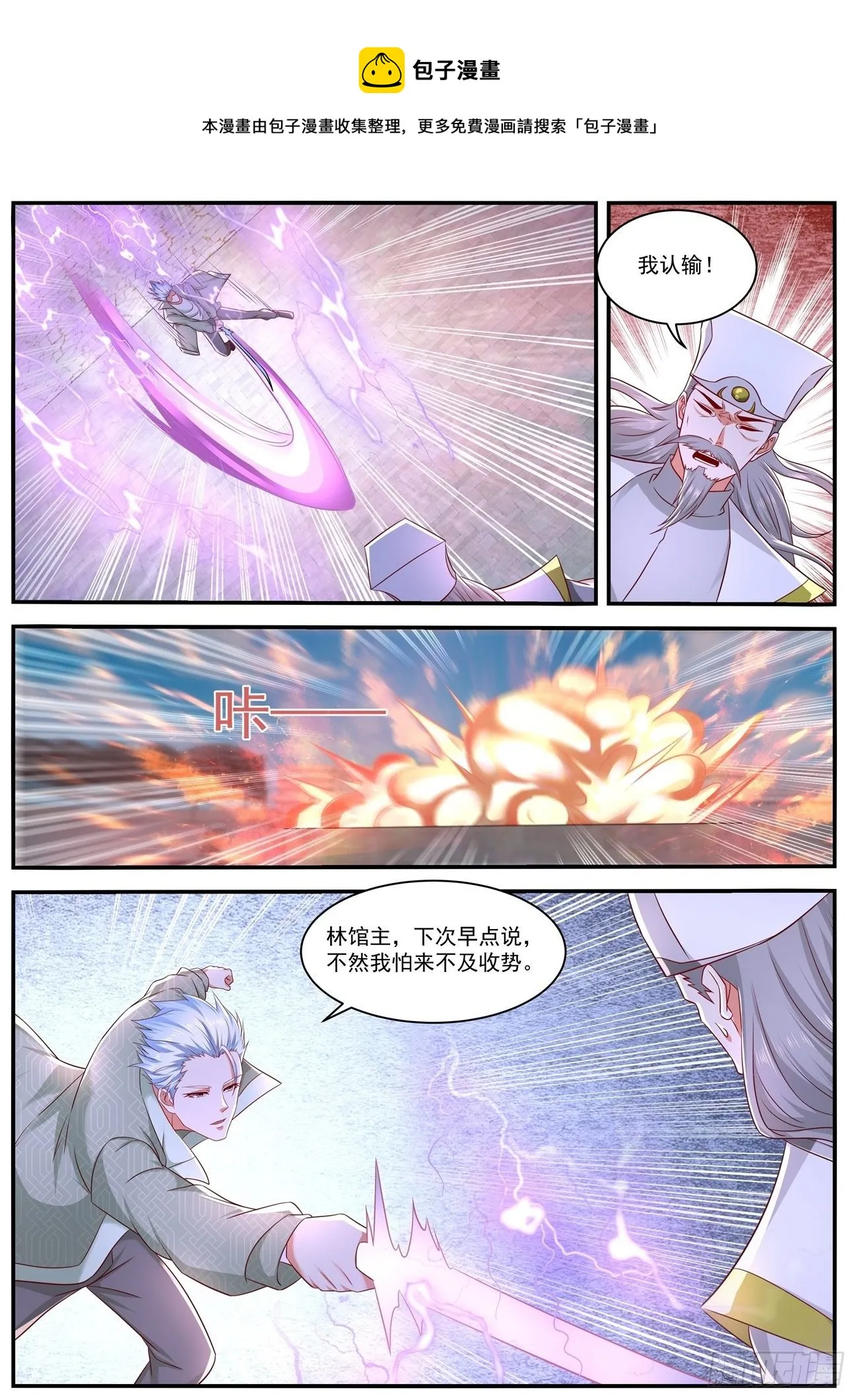 第653回 第1页