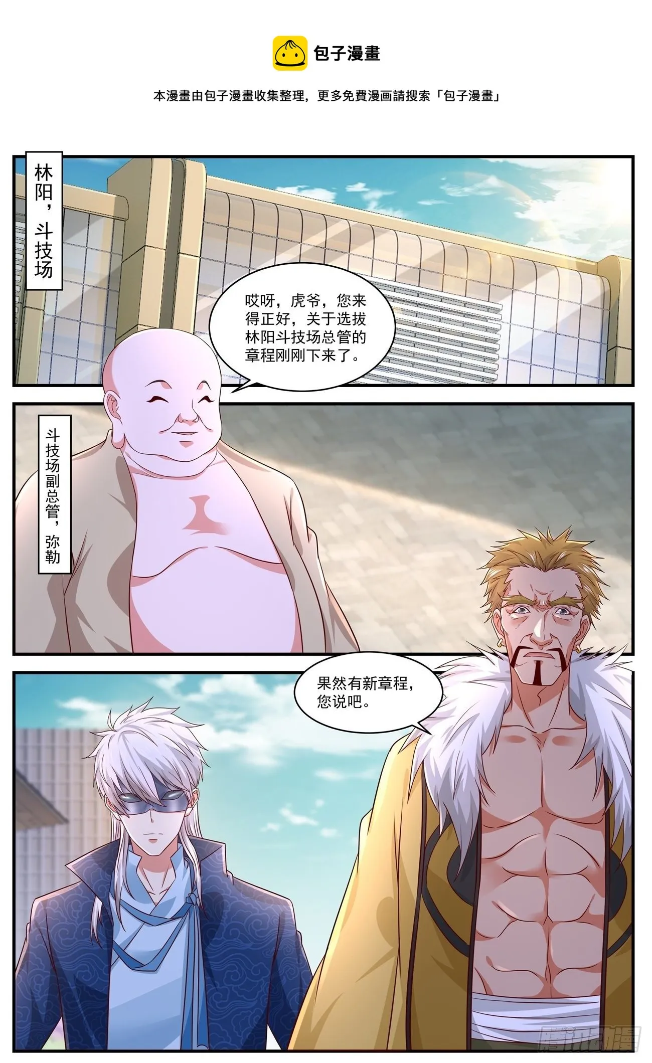 第654回 第1页