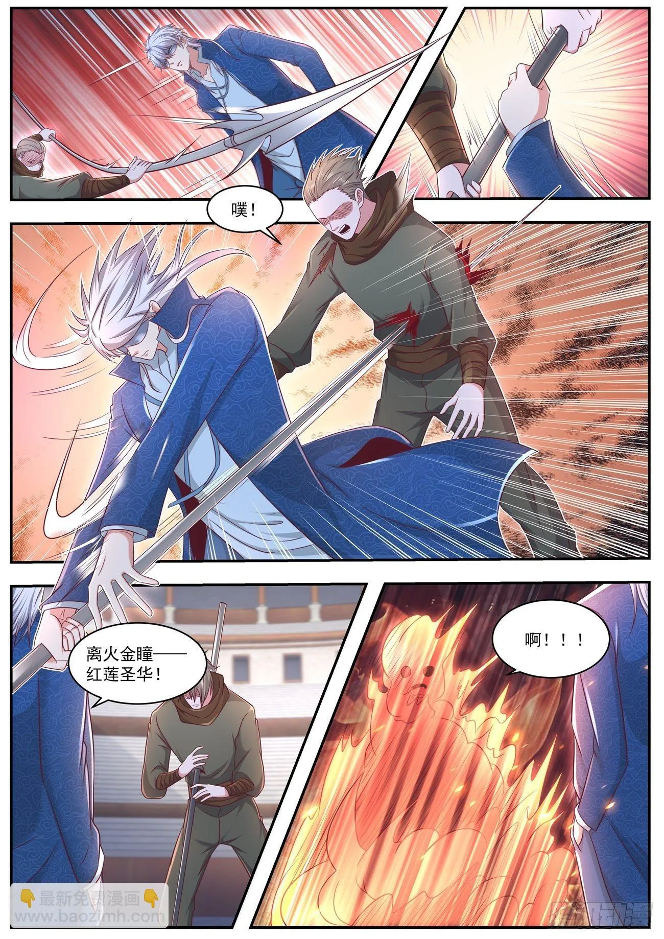 第654回 第10页