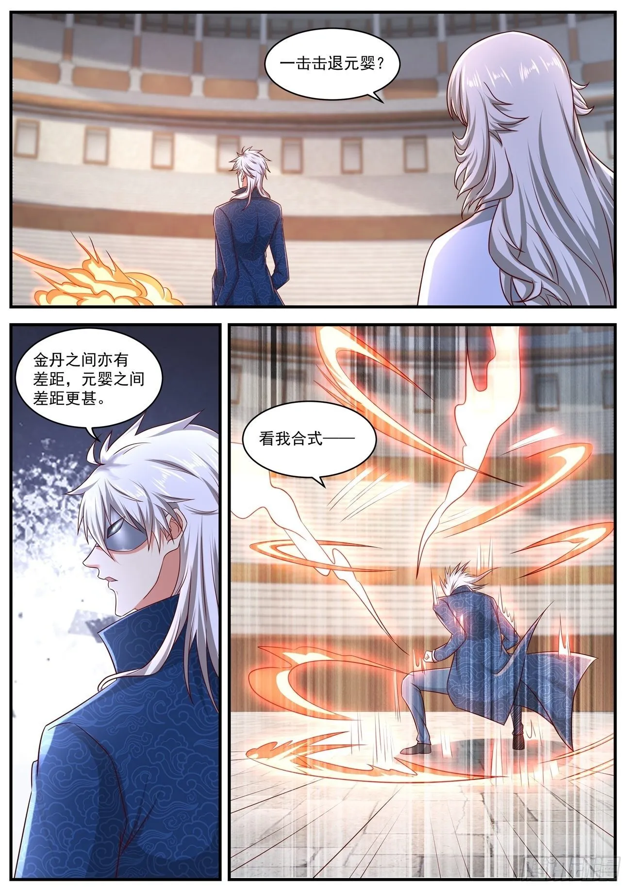 第654回 第11页
