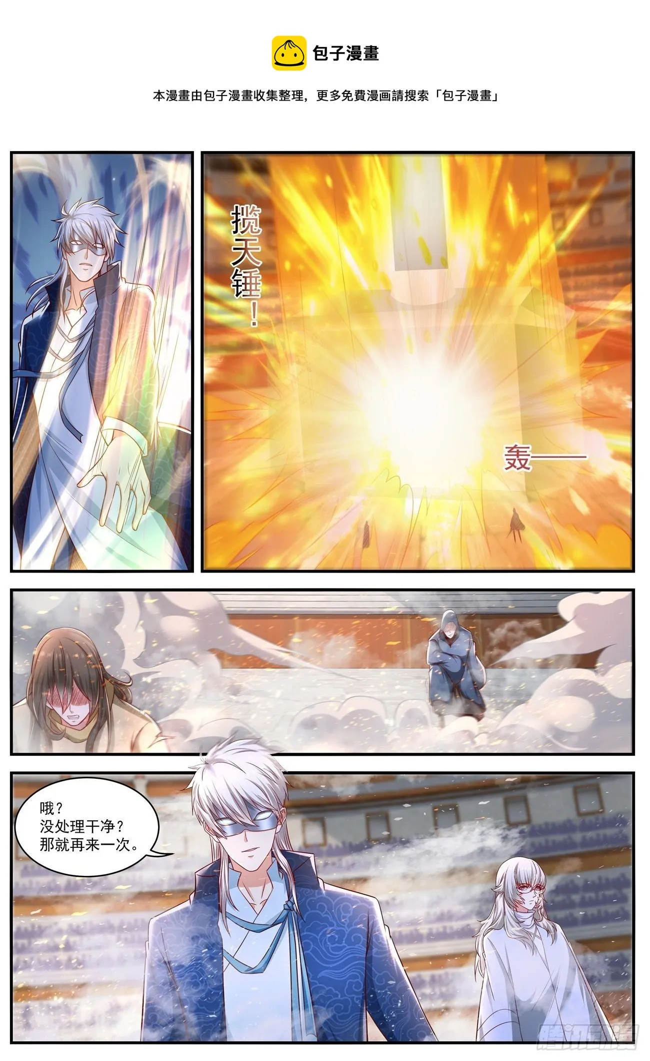 第655回 第1页