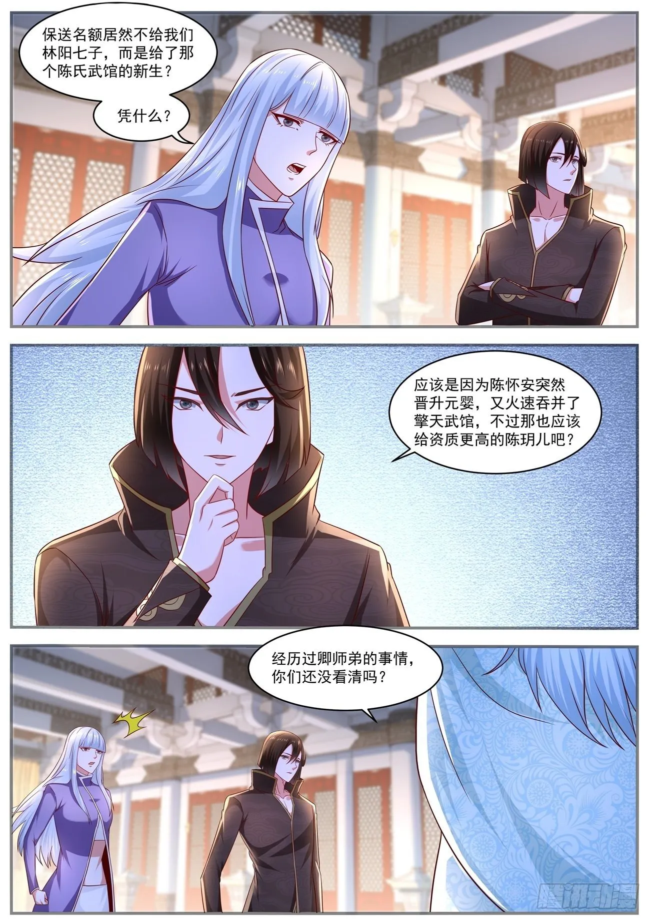 第656回 第4页