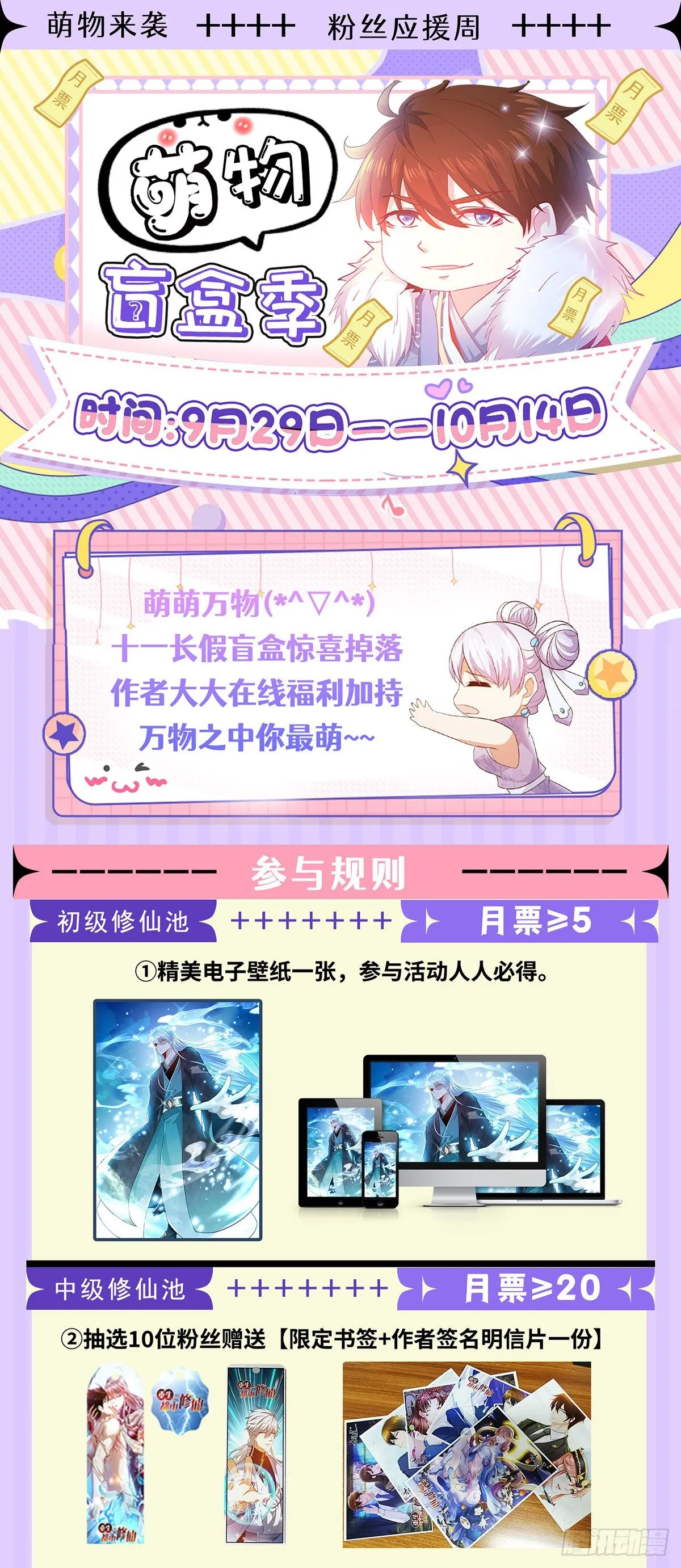 第656回 第13页