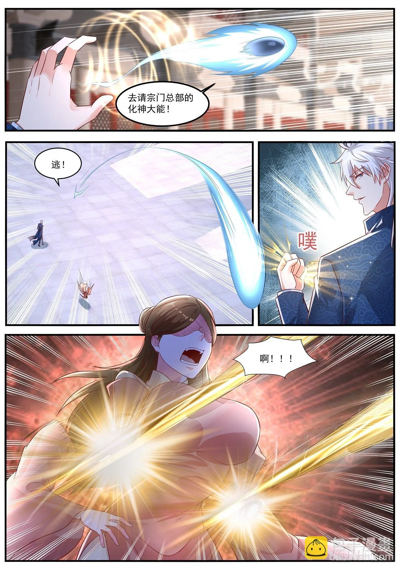 第659回 第6页