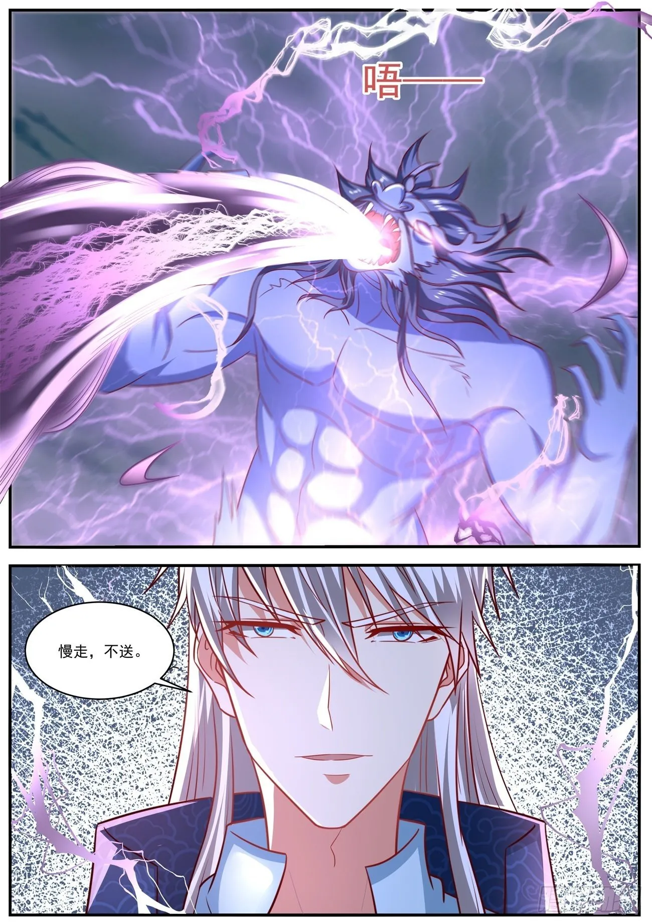 第659回 第12页