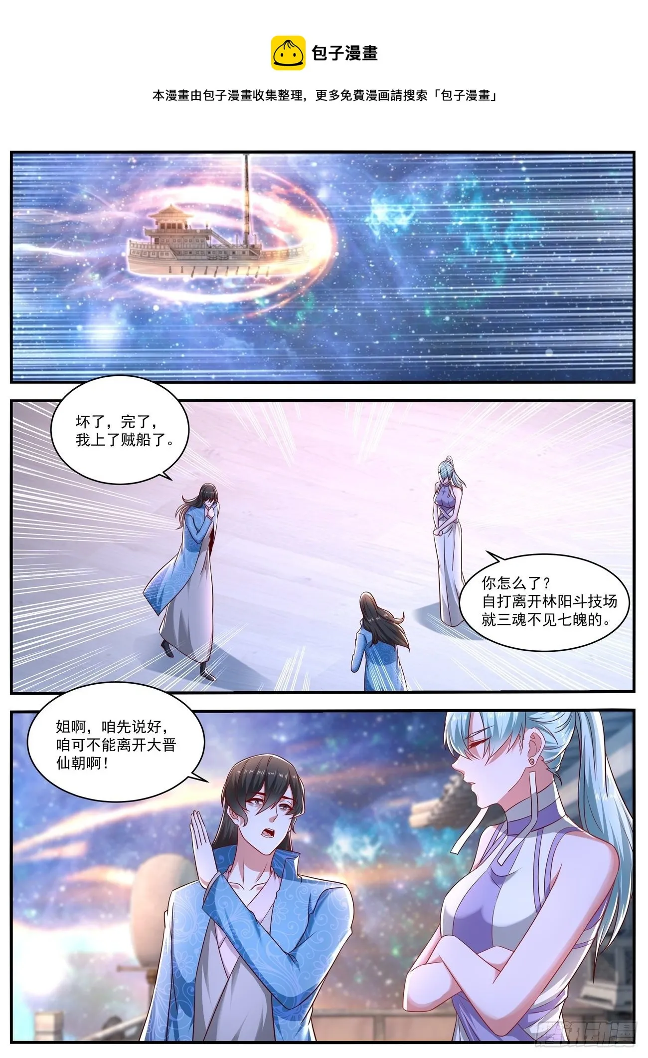 第662回 第1页